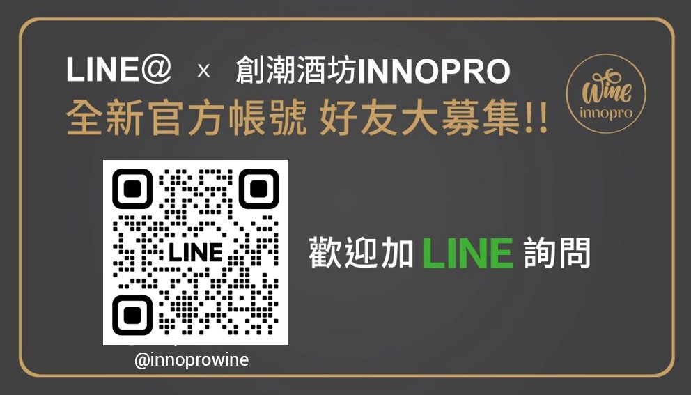 加入 LINE